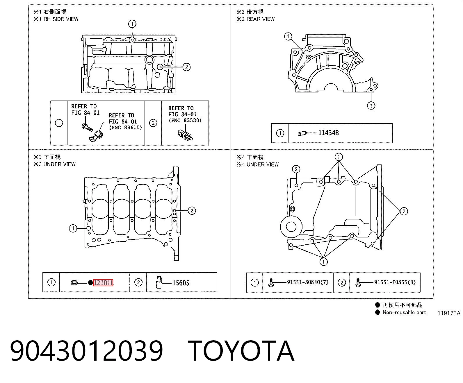 9043012039 Toyota