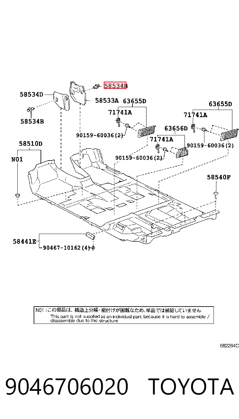 9046706020 Toyota