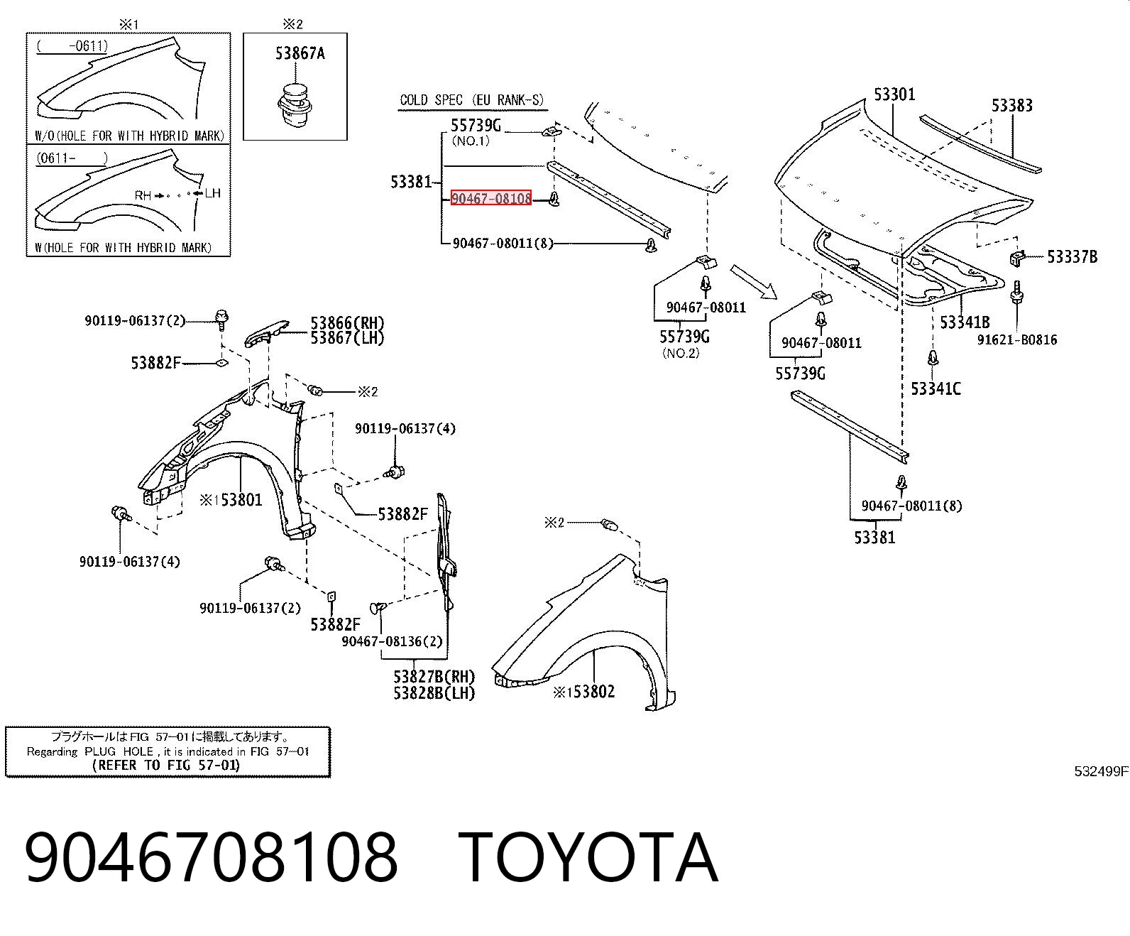 9046708108 Toyota Cápsula (prendedor) de fixação do forro do pára-choque do pára-lama dianteiro