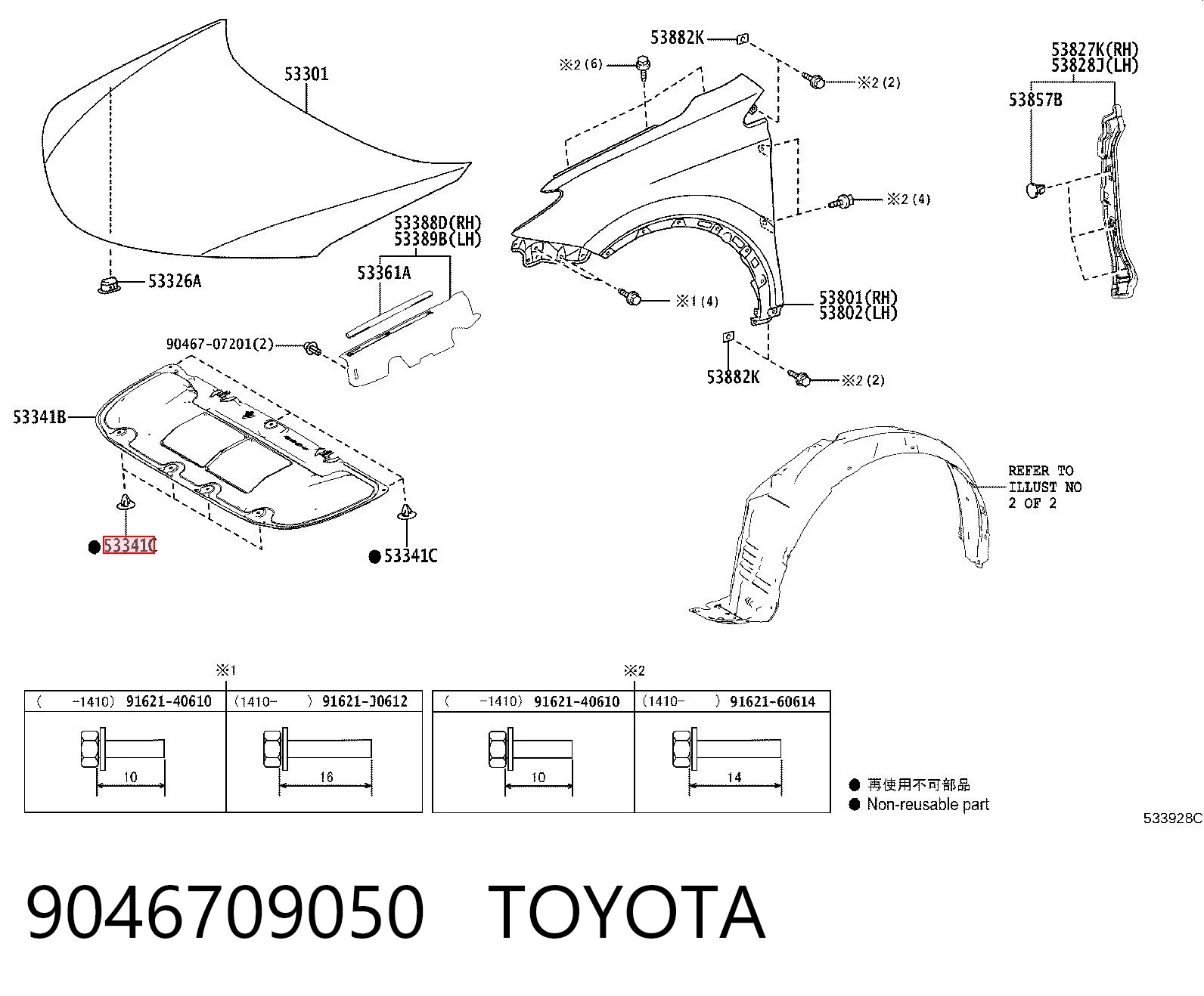 9046709050 Toyota Cápsula (prendedor) de isolador térmico da capota