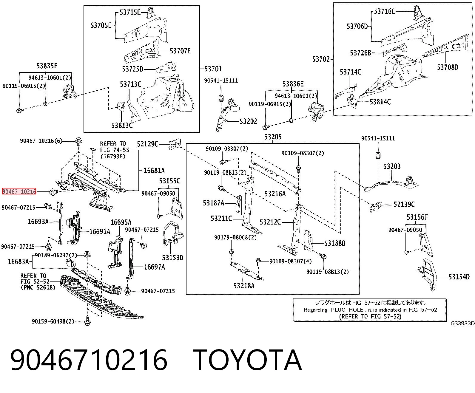 9046710216 Toyota Cápsula (prendedor) de fixação de grelha do radiador de esfriamento