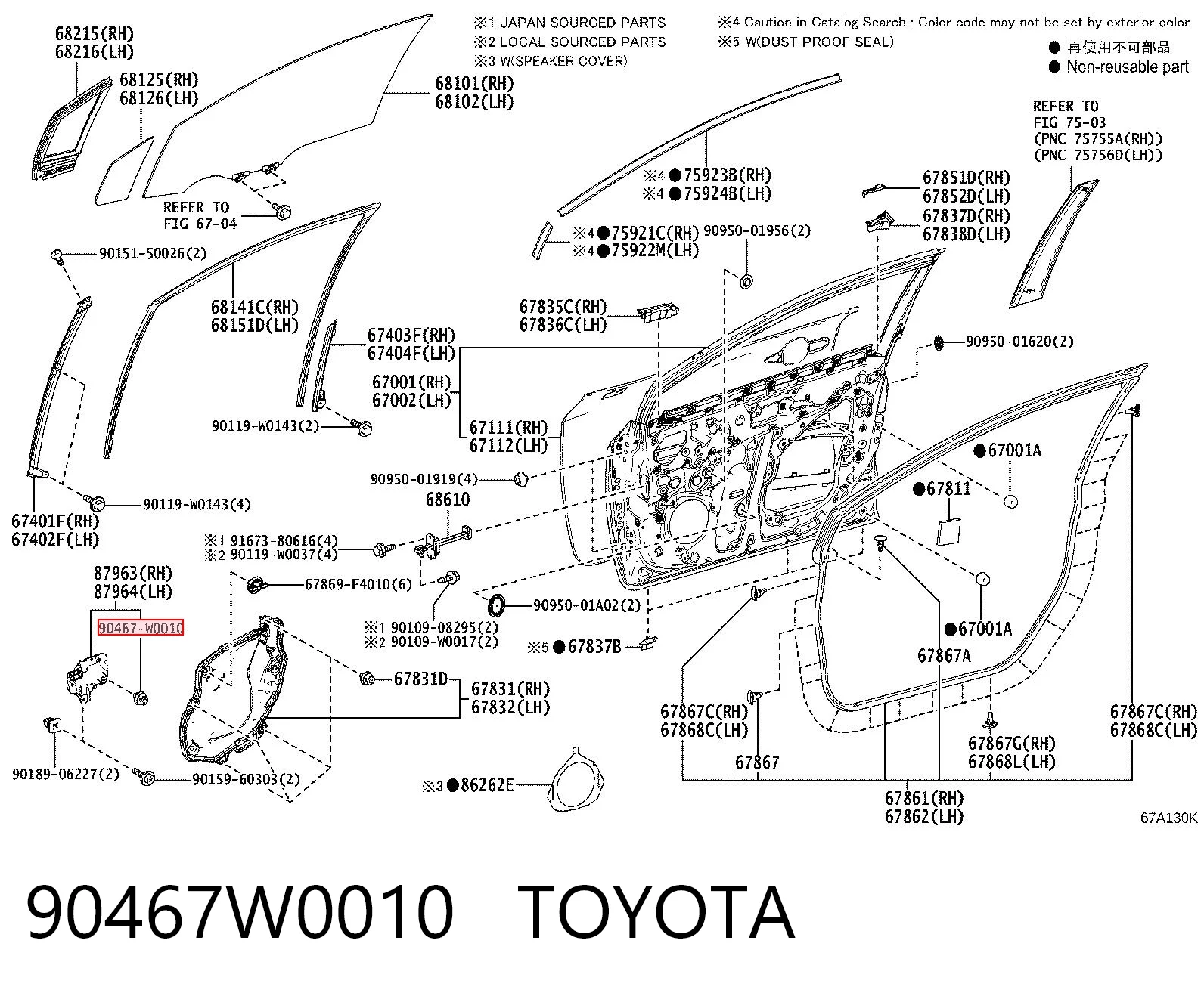 W780624SJ00 Land Rover Cápsula (prendedor) de fixação de revestimento da porta