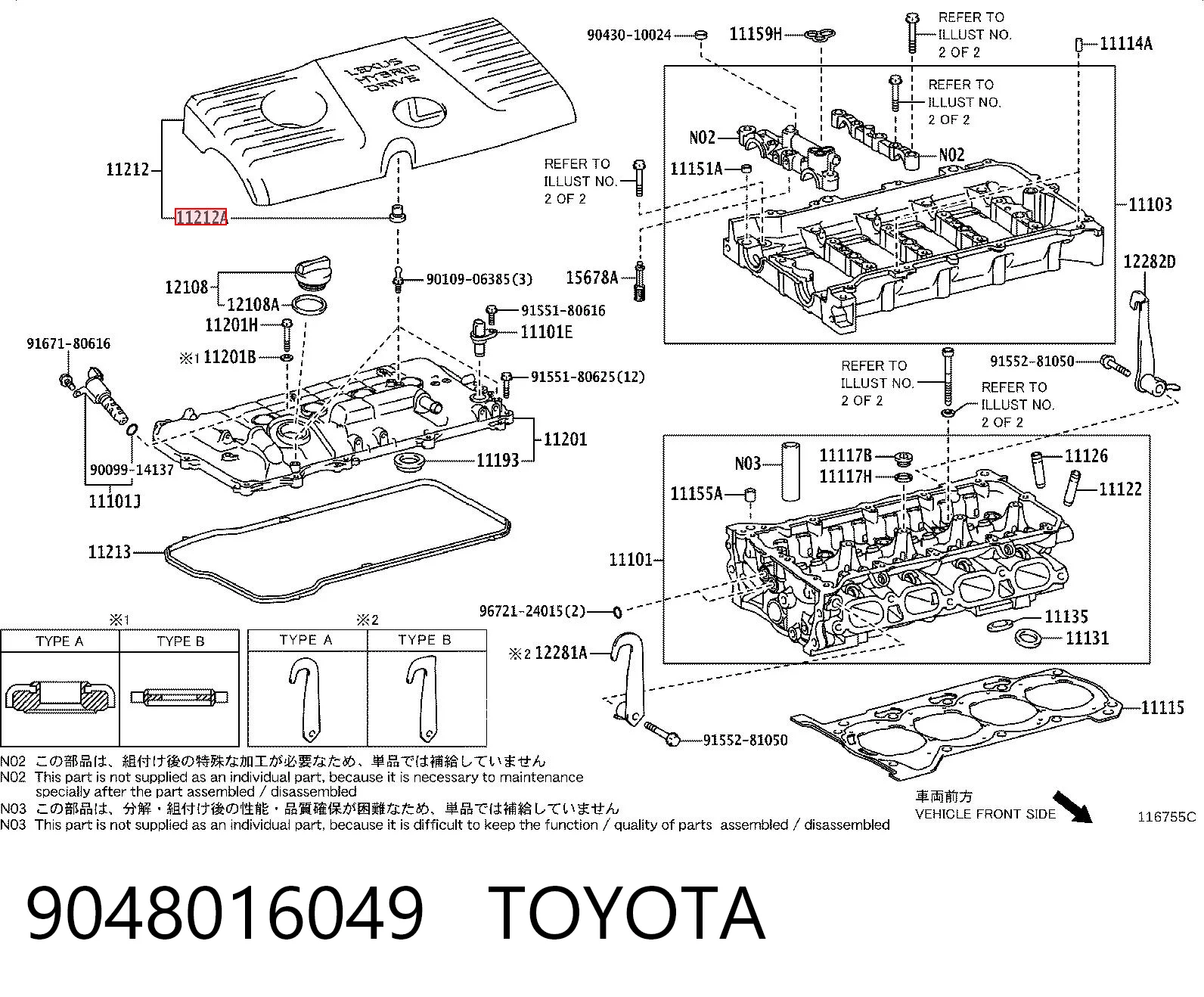9048016049 Toyota
