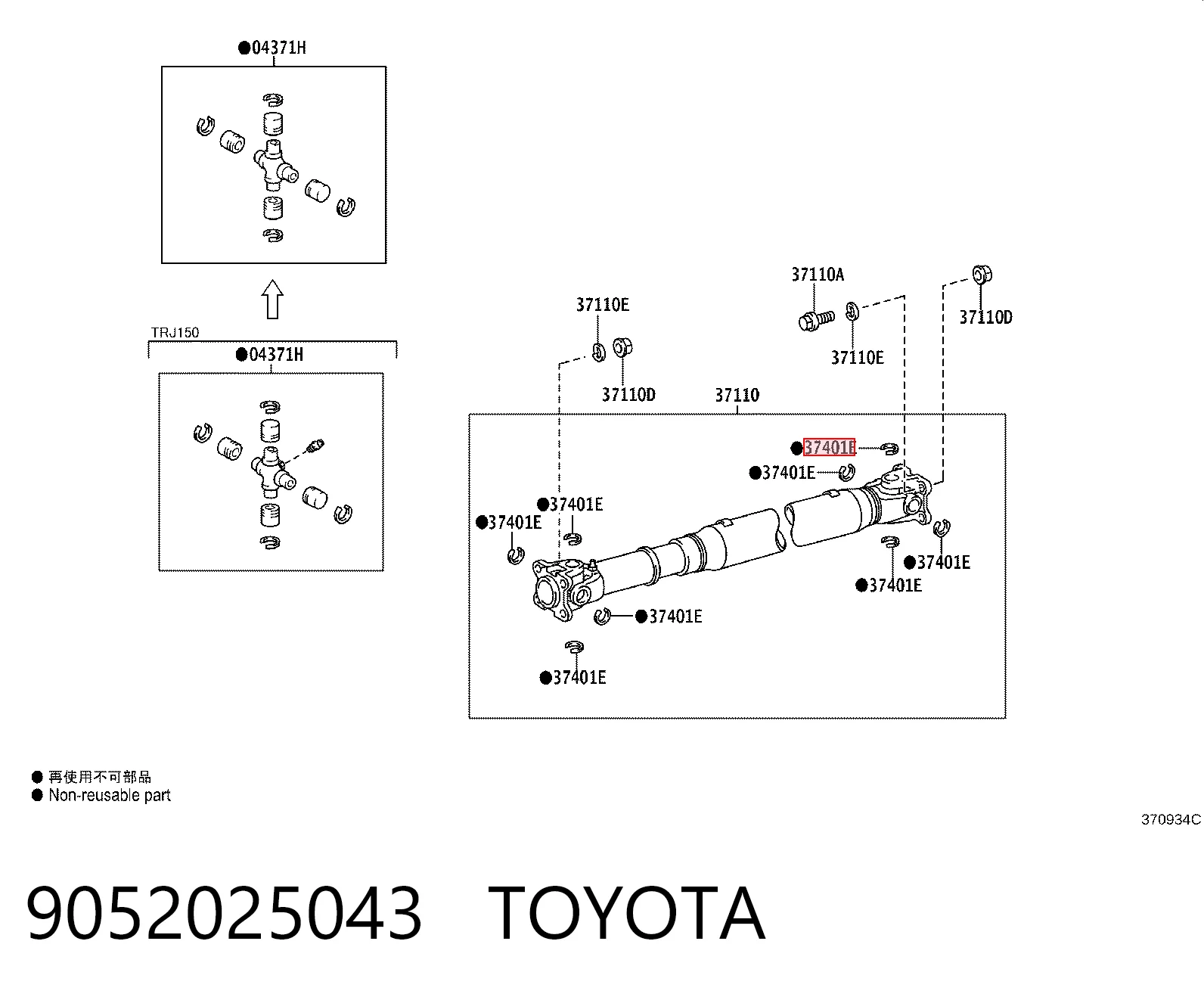 9052025043 Toyota