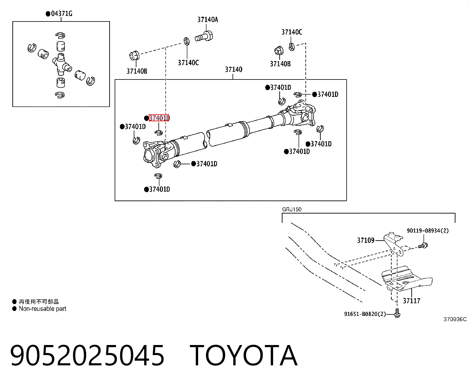 9052025045 Toyota