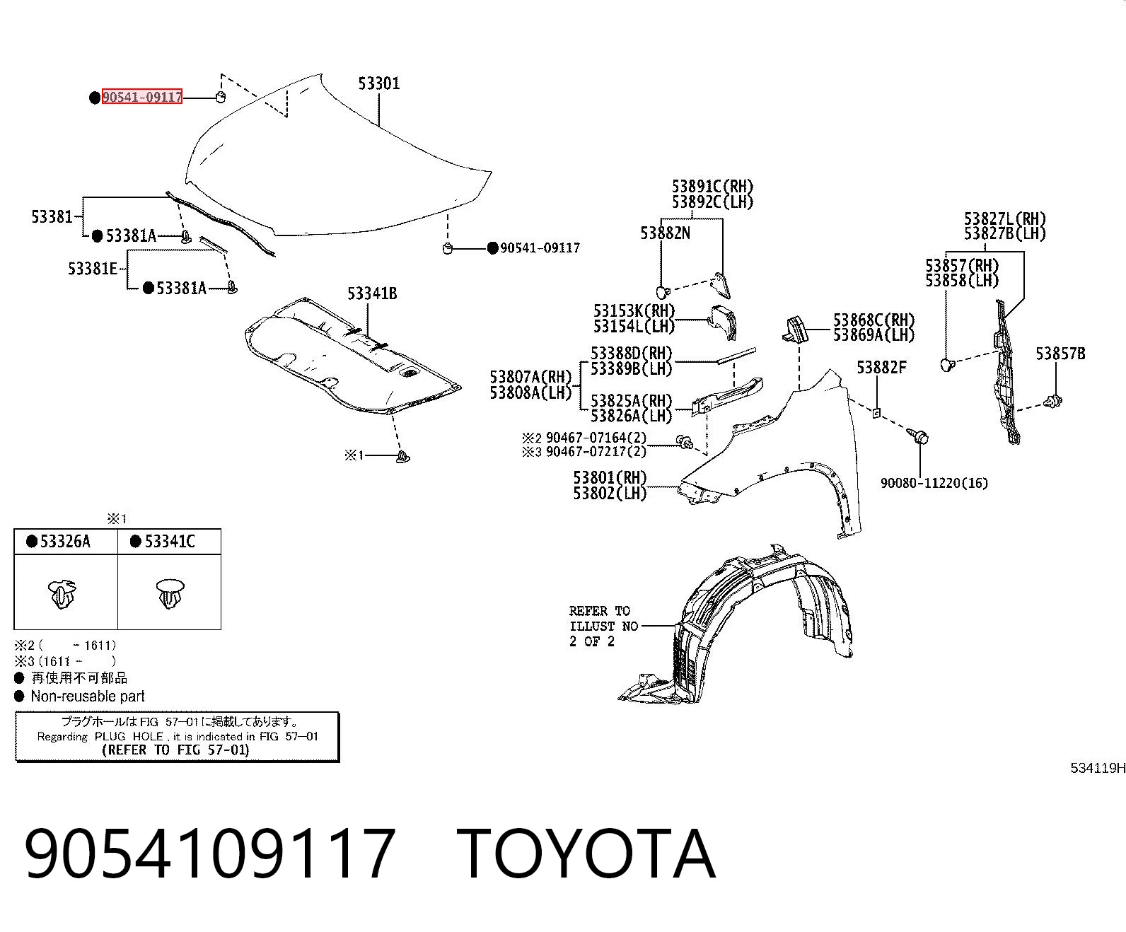9054109117 Toyota Pára-choque (grade de proteção) da capota