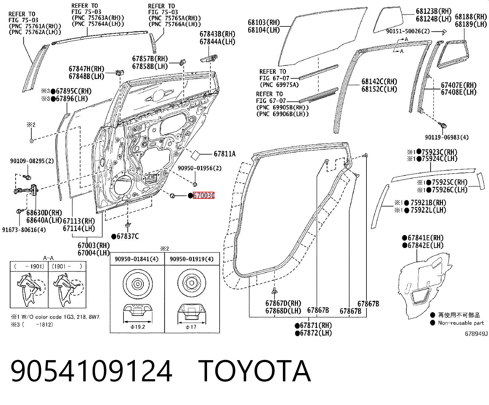 9054109124 Toyota 