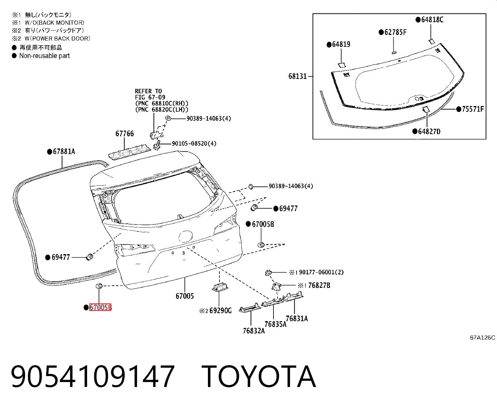 9054109147 Toyota