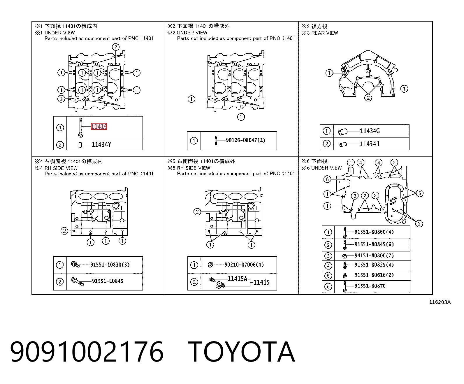 9091002176 Toyota
