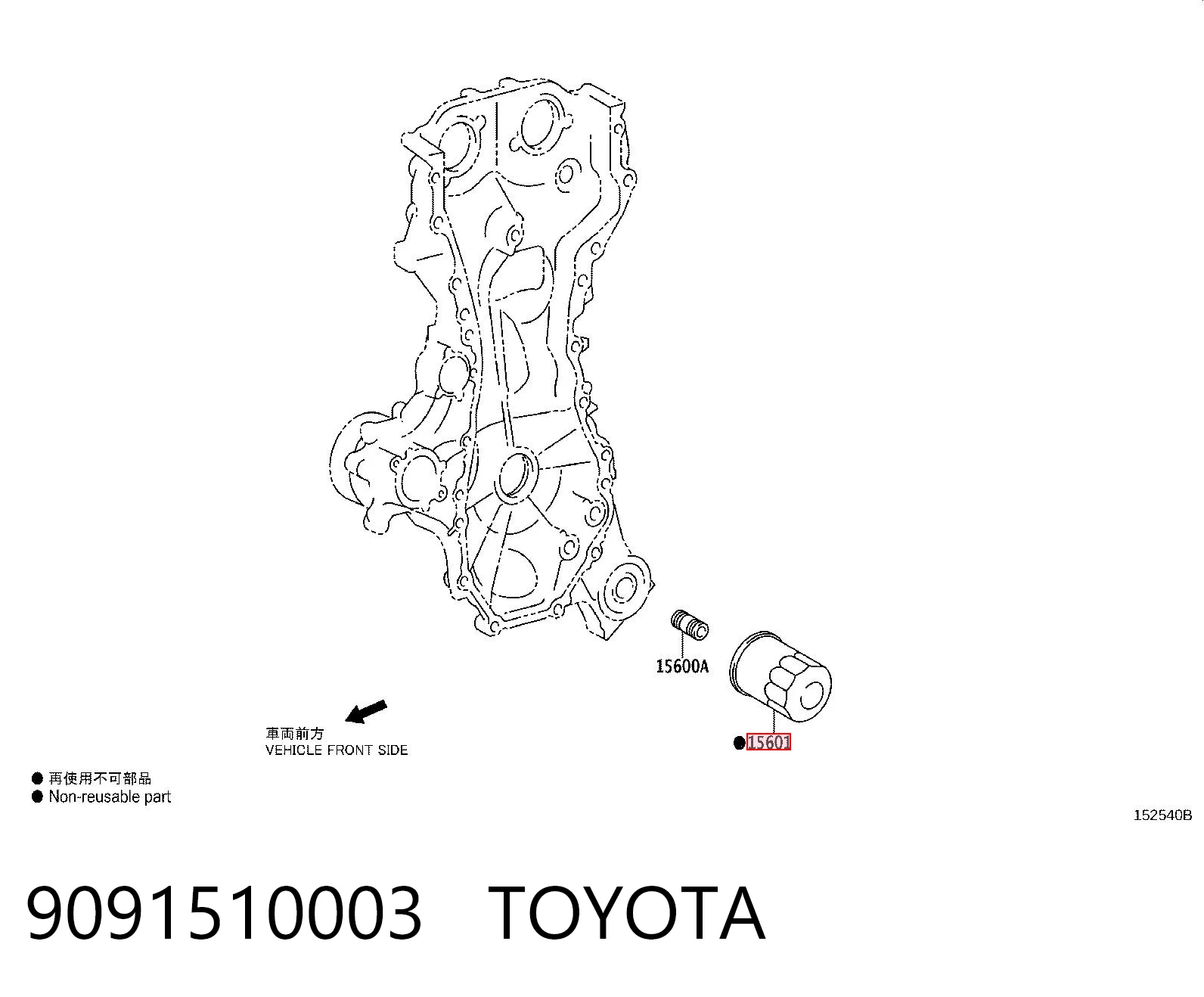 9091510003 Toyota Filtro de óleo