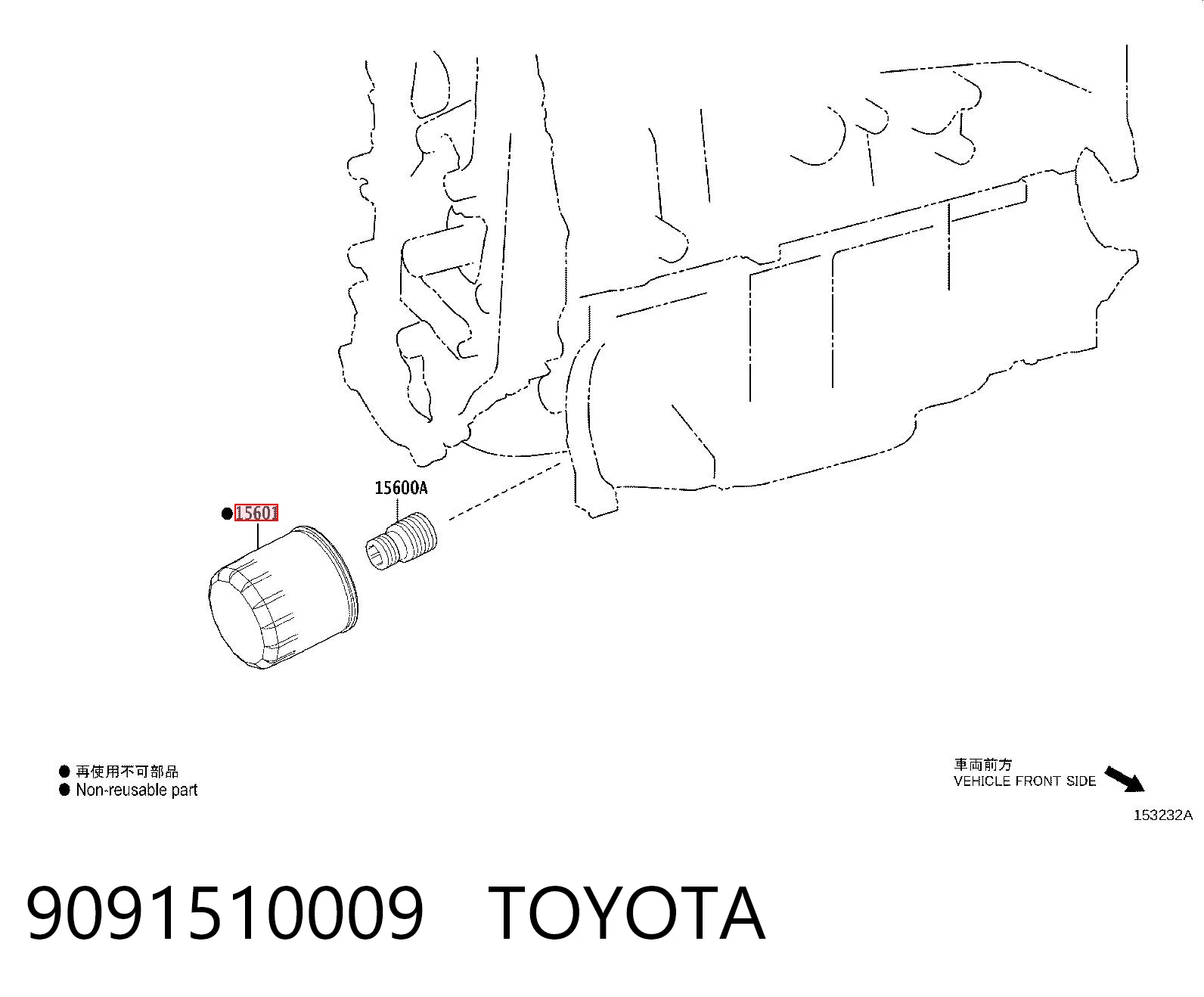 9091510009 Toyota Filtro de óleo