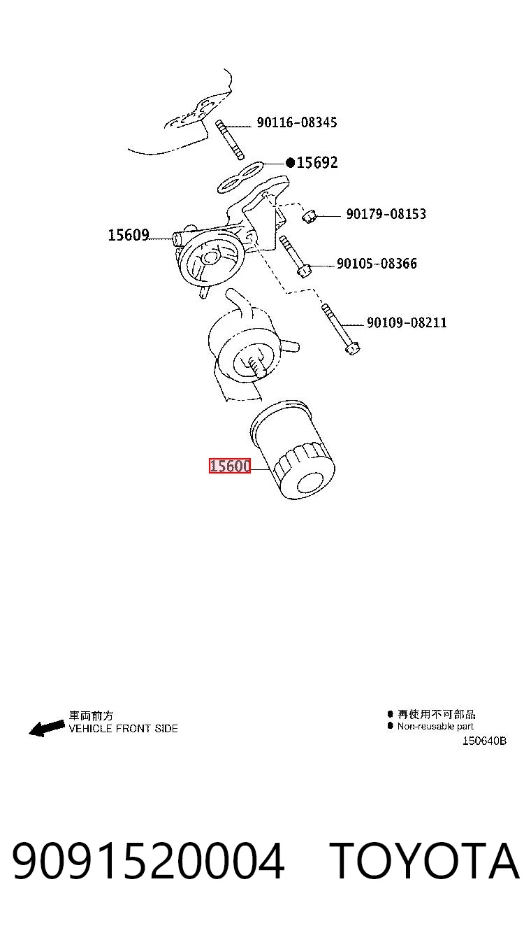 9091520004 Toyota Filtro de óleo