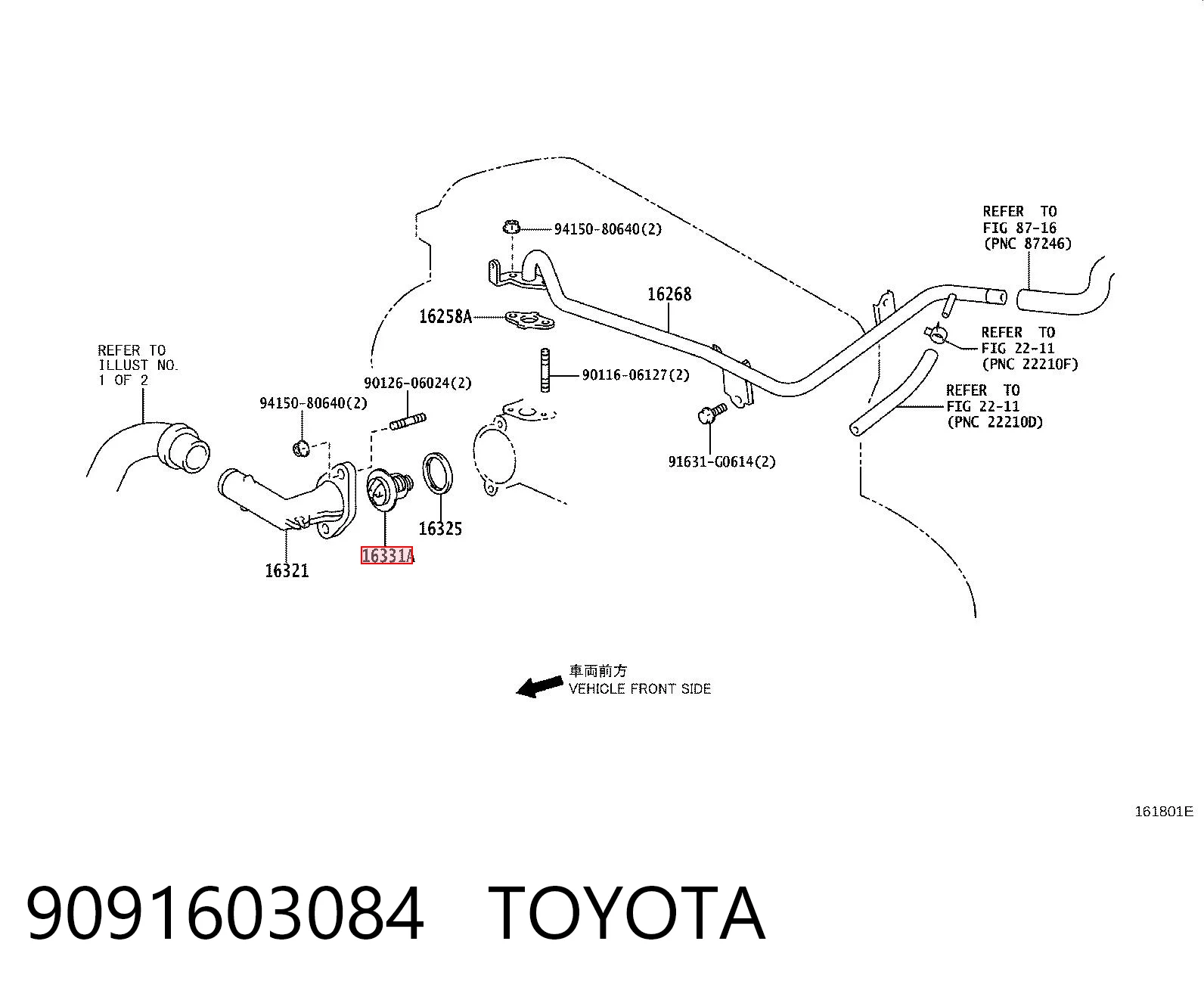 9091603084 Toyota
