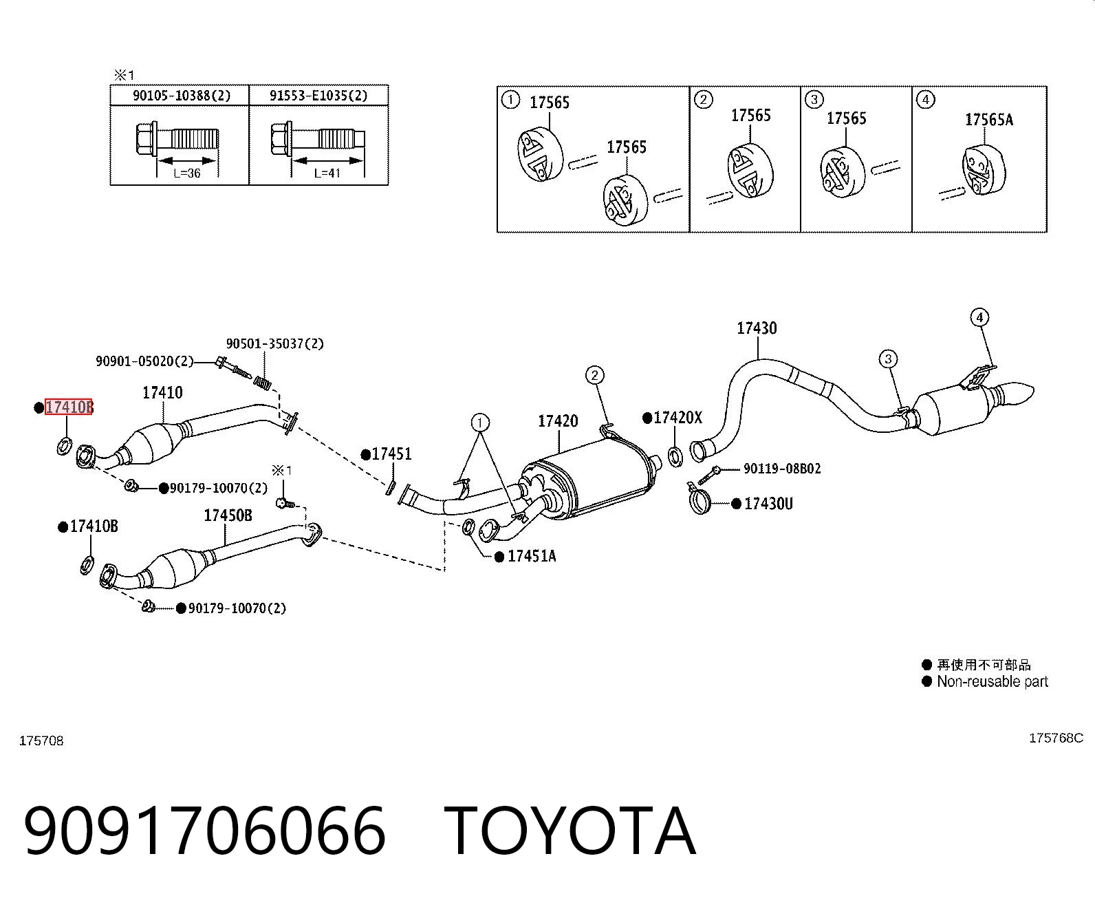 9091706066 Toyota Vedante de tubo de admissão do silenciador