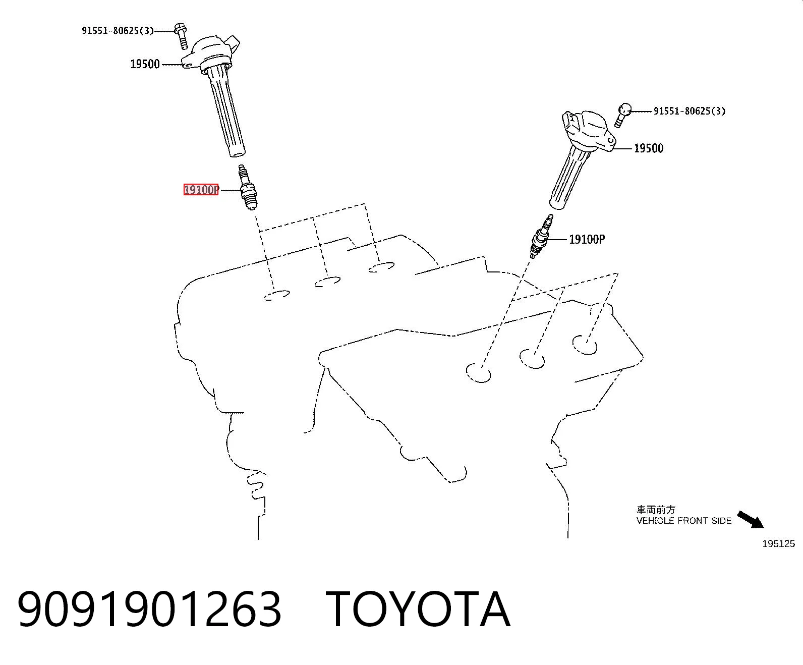 9091901263 Toyota