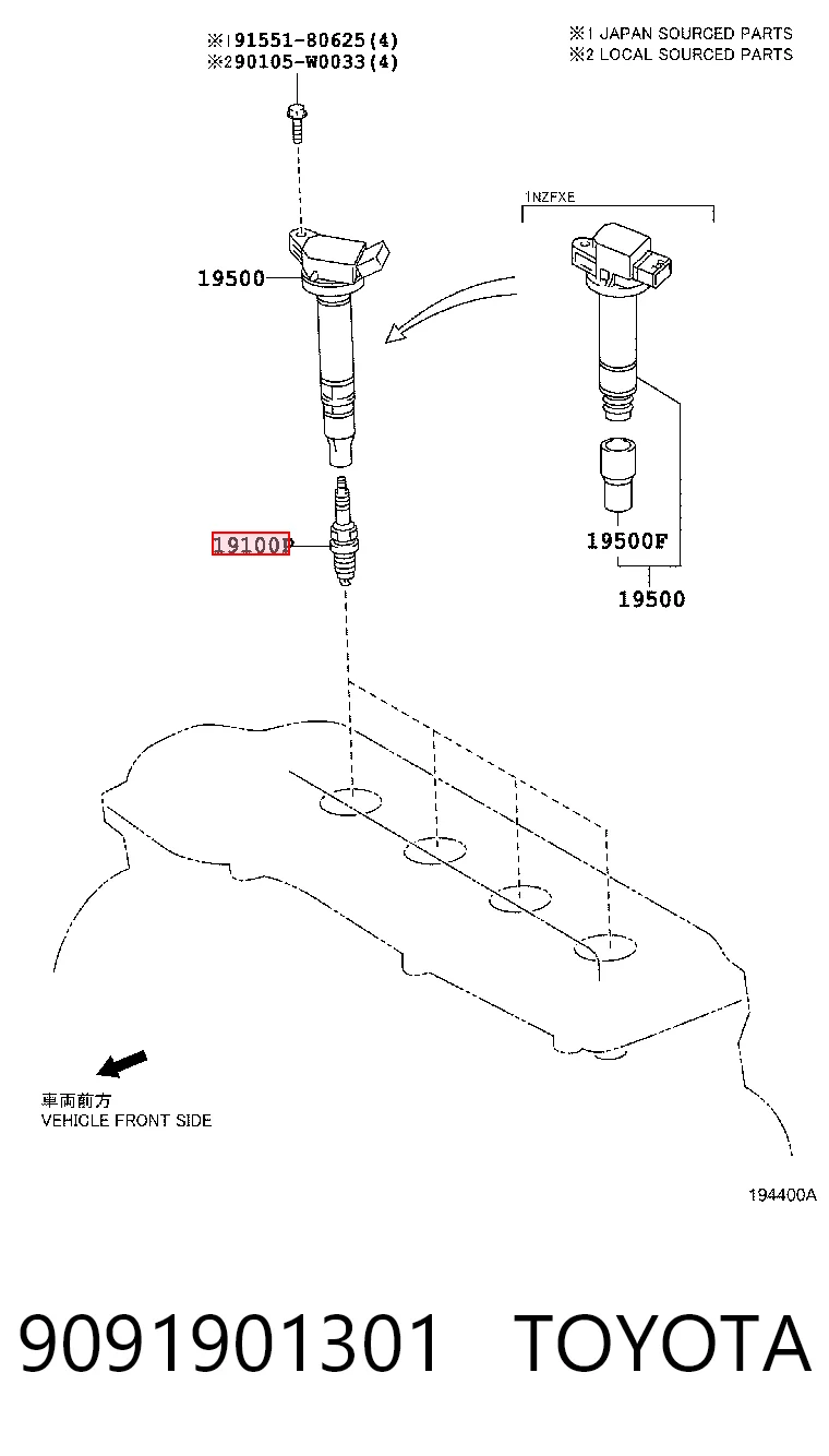 1640078080 Toyota Vela de ignição