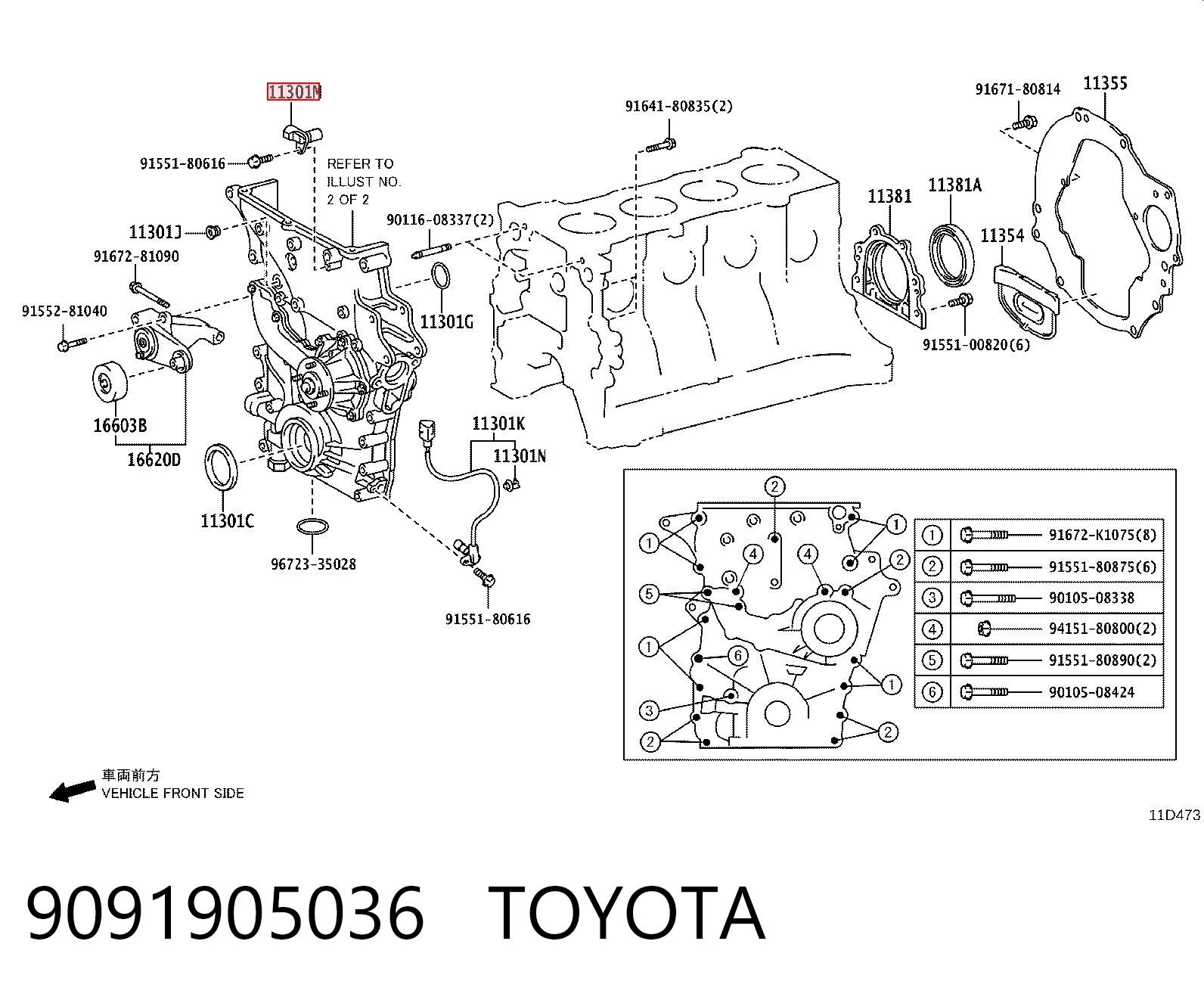 Sensor de posição da árvore distribuidora Toyota Land Cruiser preço, a partir de 24,74 USD
