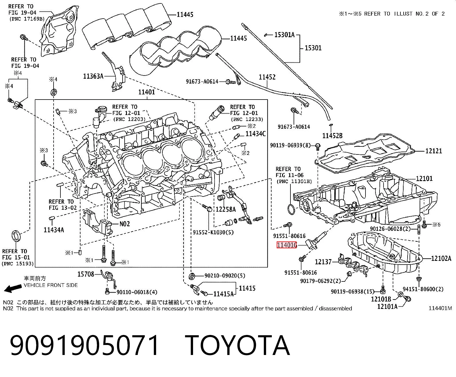 9091905071 Toyota Sensor de posição (de revoluções) de cambota