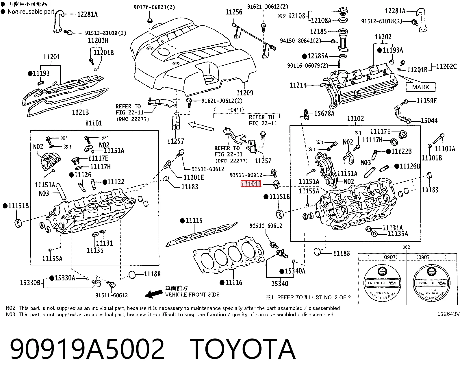 Sensor de posição da árvore distribuidora Toyota Land Cruiser 100 J10