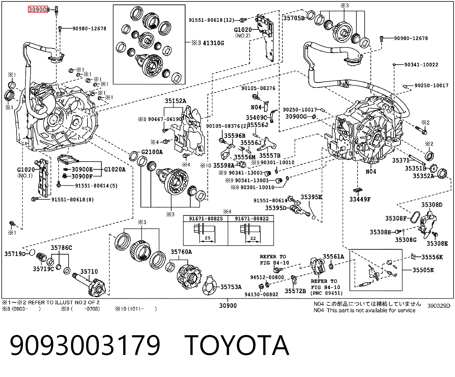 9093003179 Toyota
