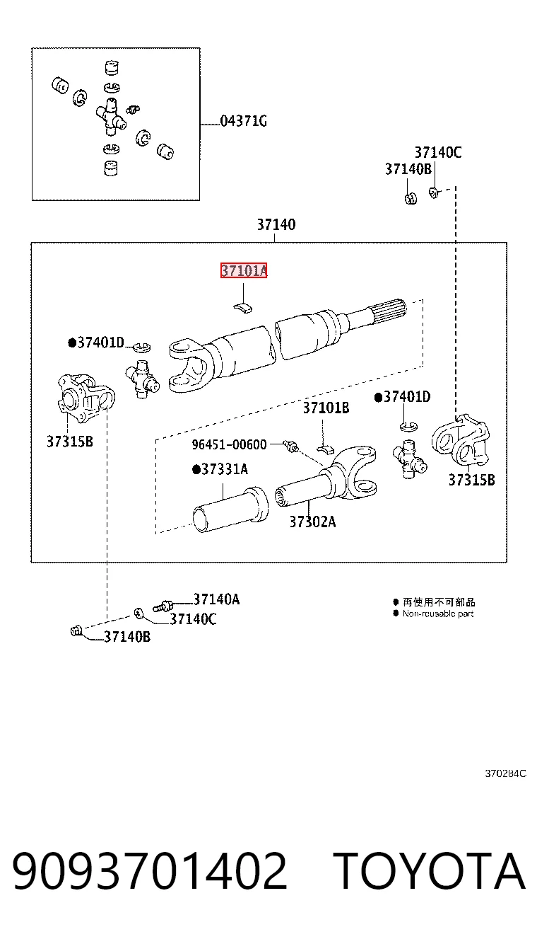 9093701402 Toyota
