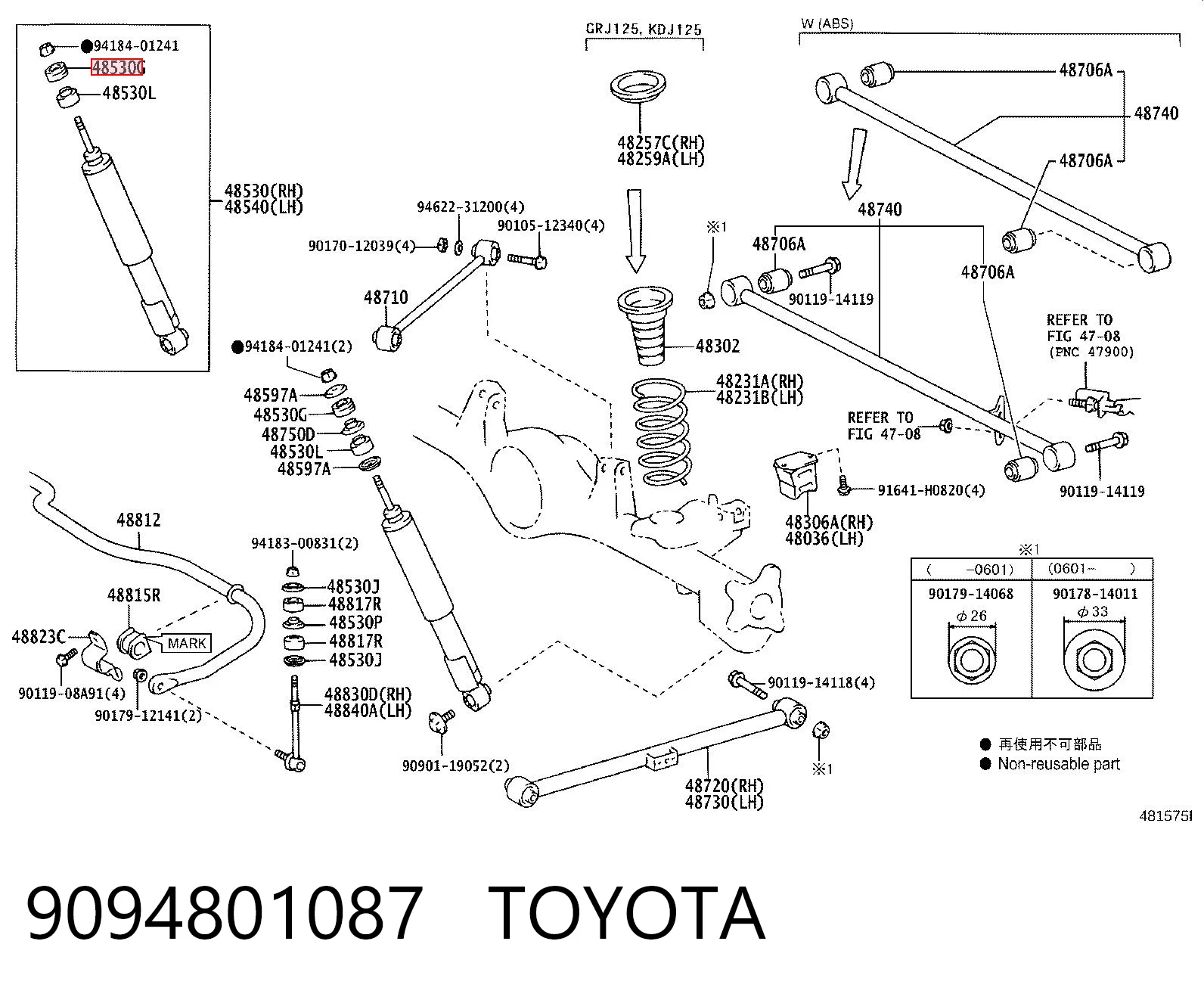 9094801087 Toyota Bucha da haste de amortecedor traseiro
