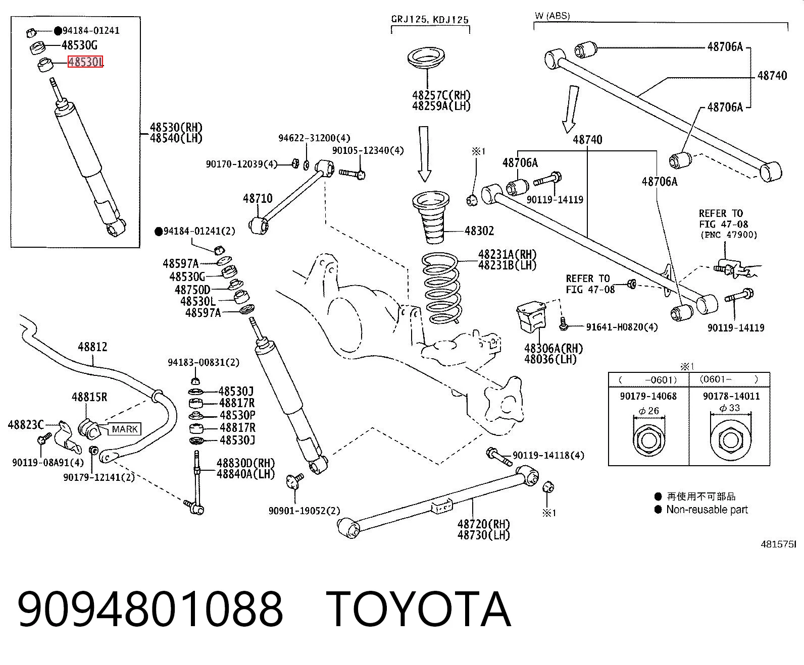 9094801088 Toyota