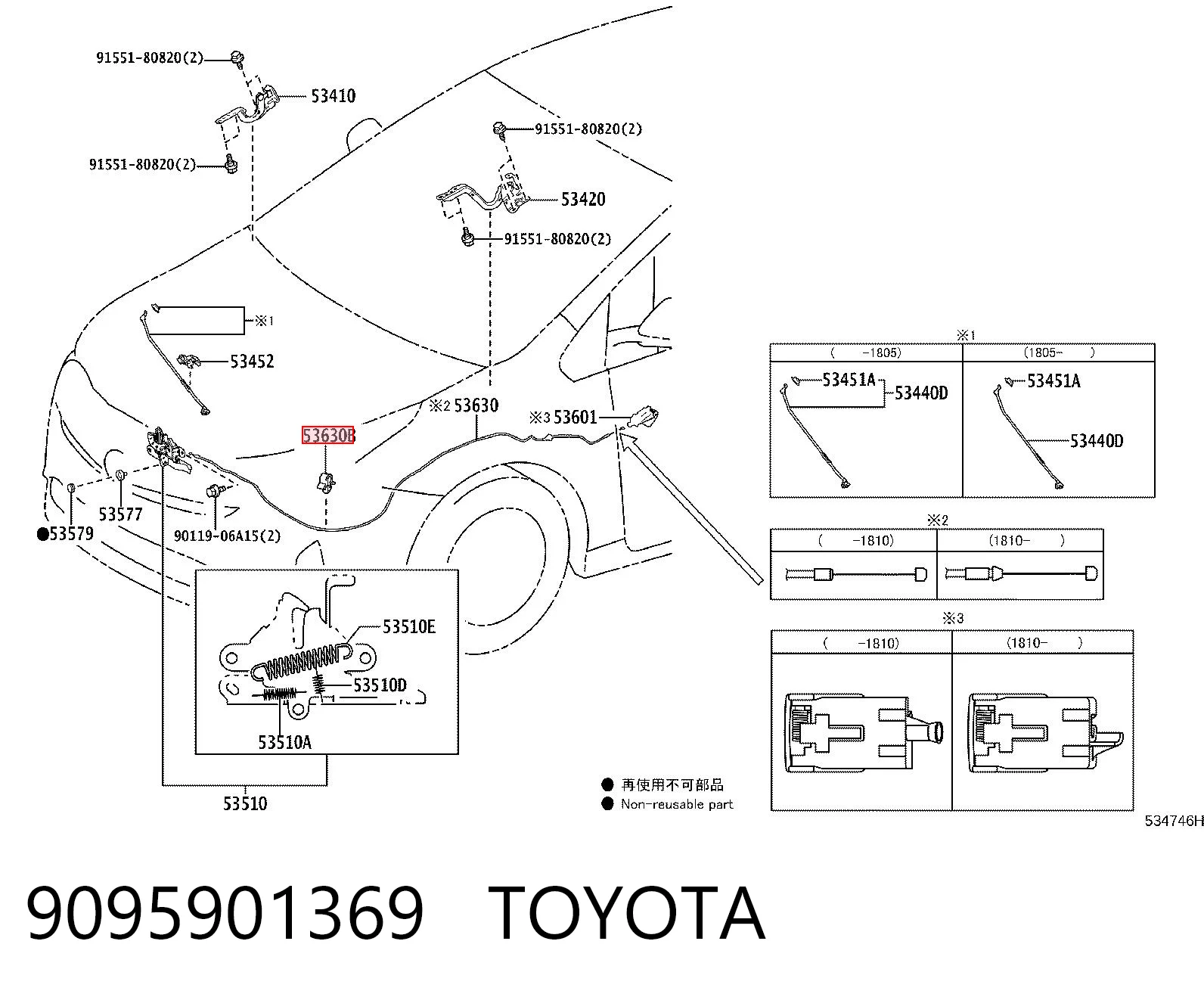 9095901369 Toyota