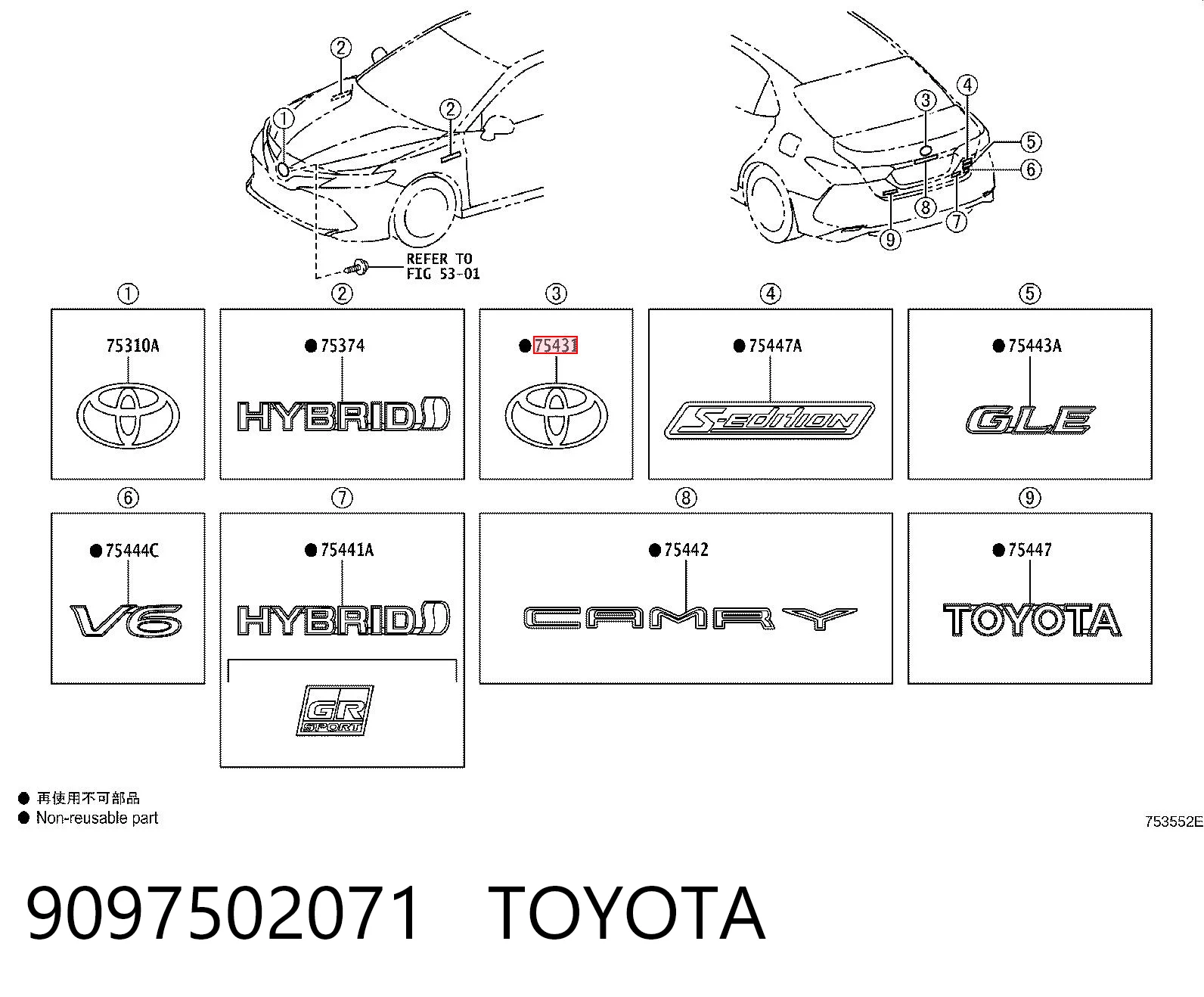9097502071 Toyota Emblema de tampa de porta-malas (emblema de firma)
