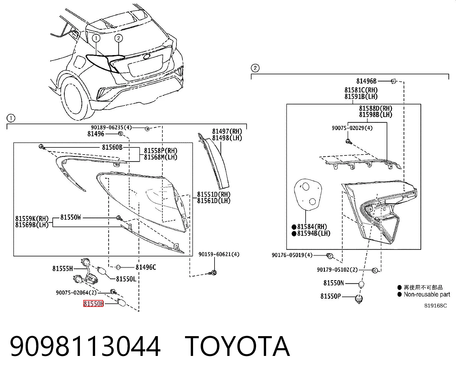 9098113044 Toyota Lâmpada