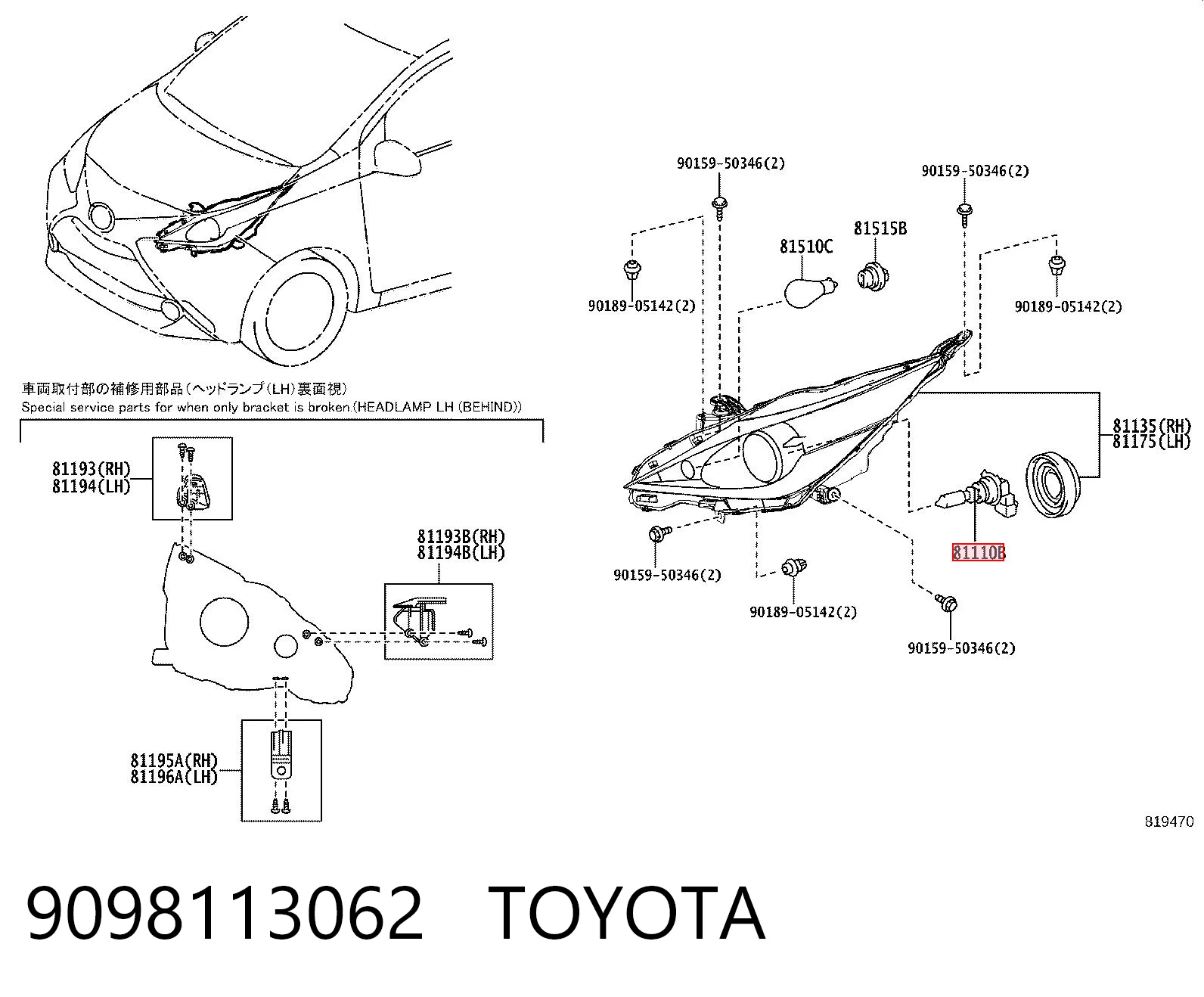 9098113062 Toyota