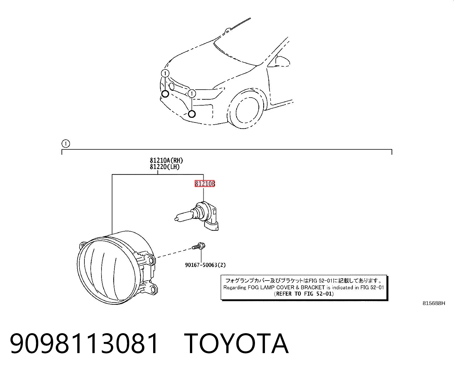 Compre 9098113081 Subaru Lâmpada