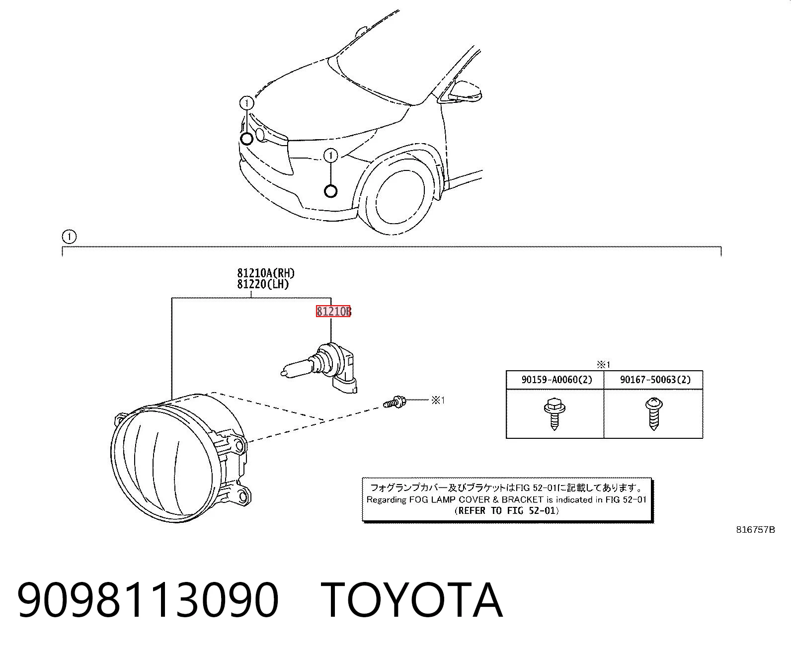 9098113090 Toyota Lâmpada