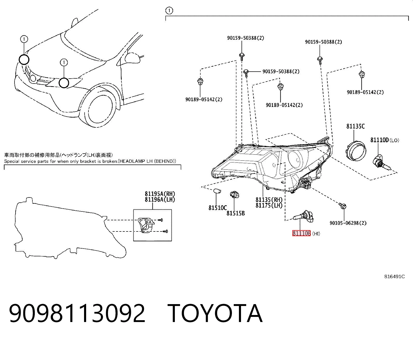 Lâmpada das luzes de nevoeiro para Toyota RAV4 IV A4
