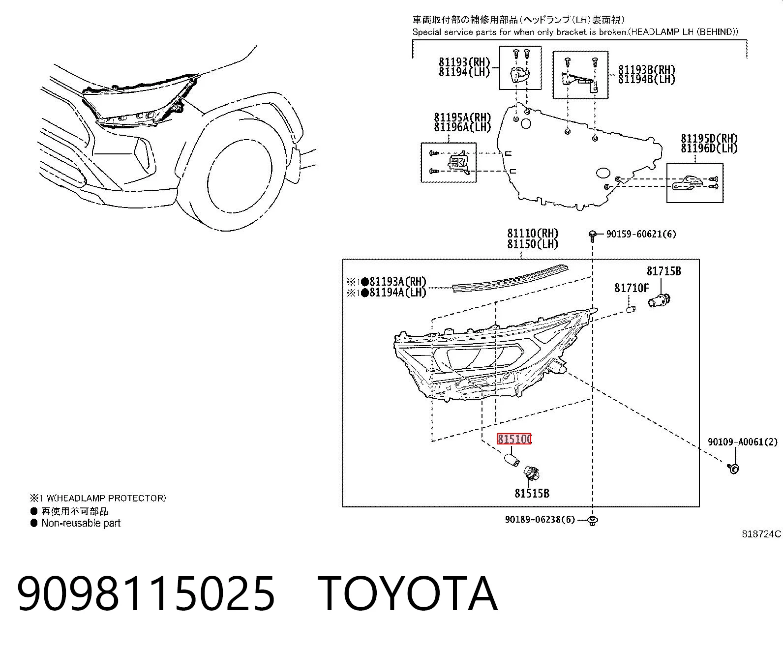 GS3L5106Y Mazda Lâmpada de pisca-pisca