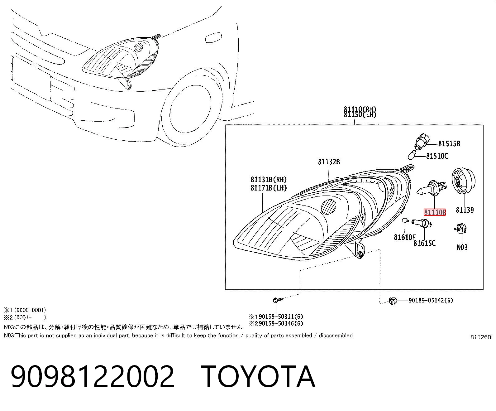 Lâmpada das luzes de nevoeiro para Toyota Hiace III H10