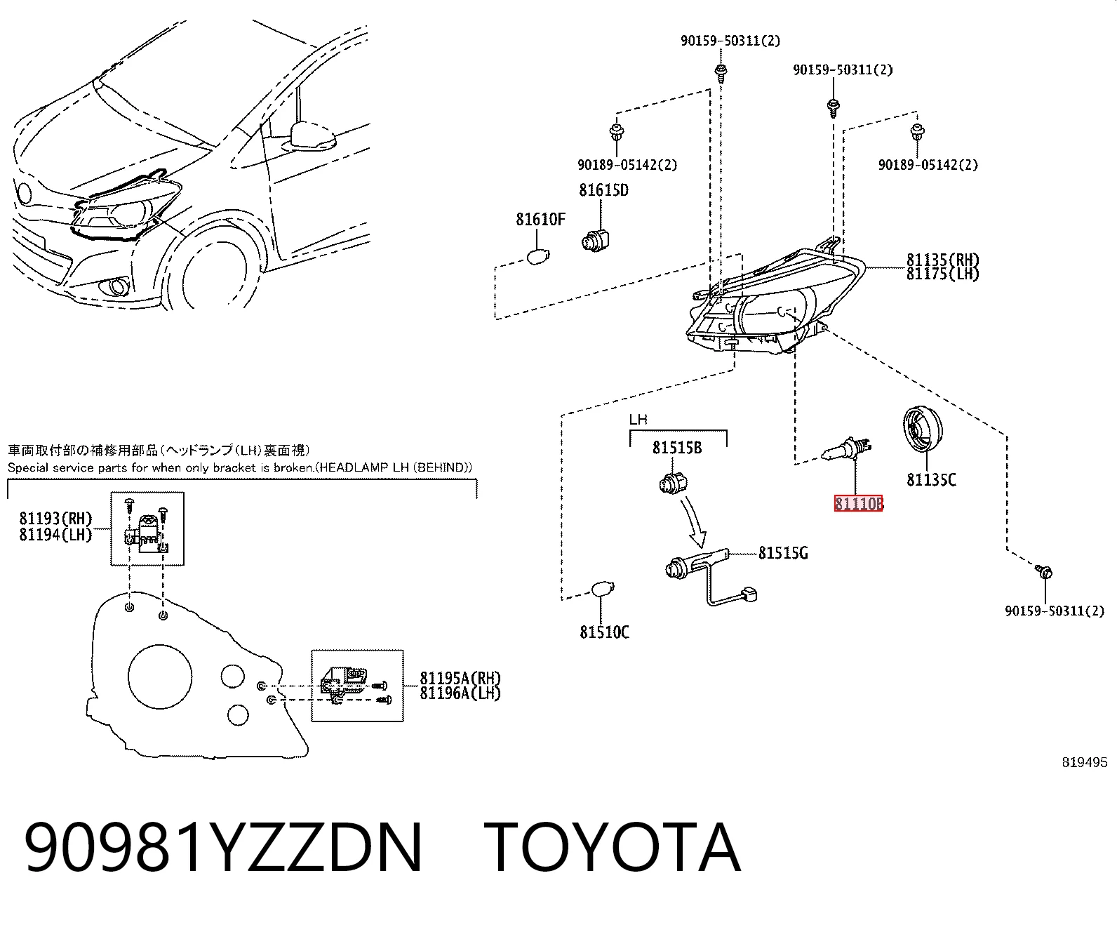 90981YZZDN Toyota