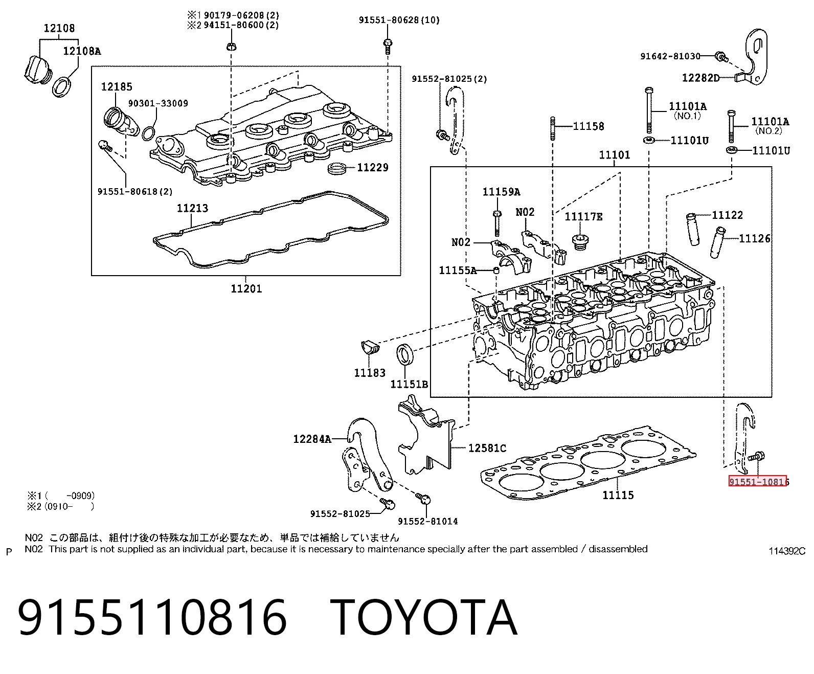 9155110816 Toyota