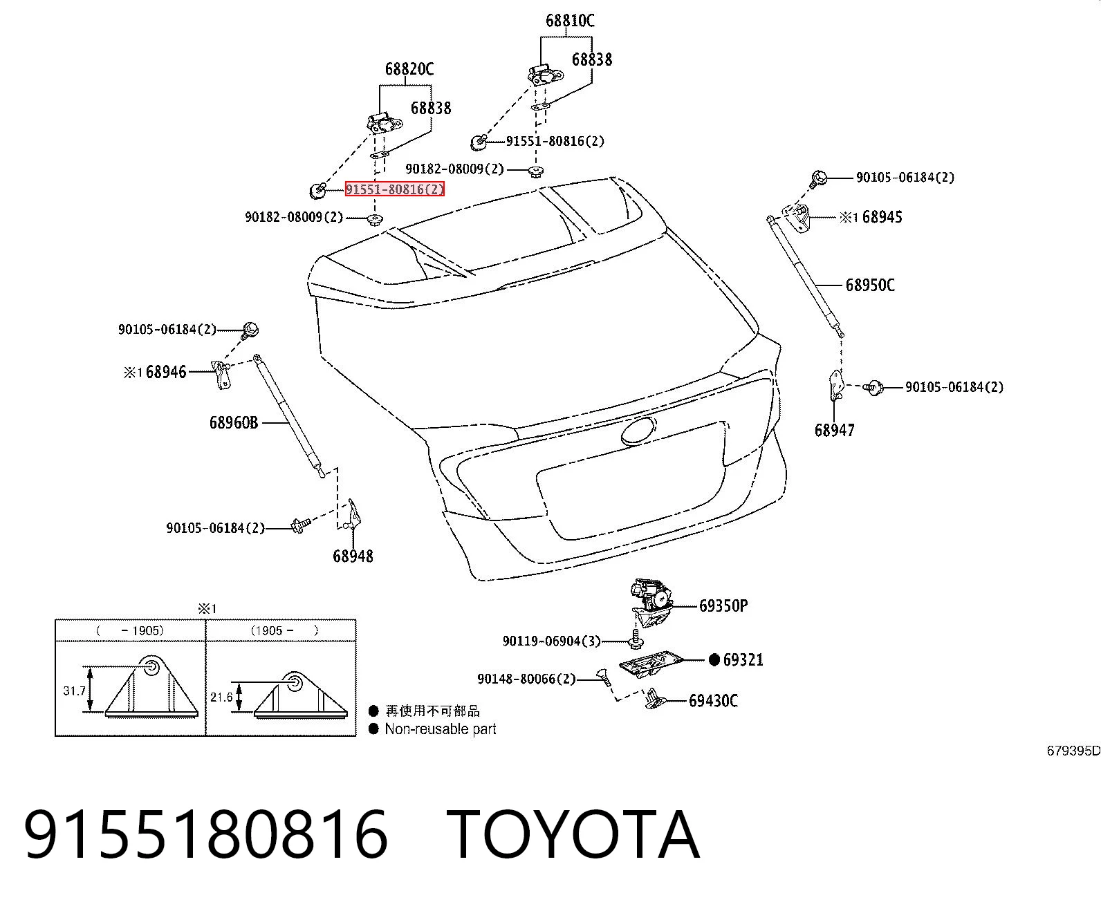 9155180816 Toyota