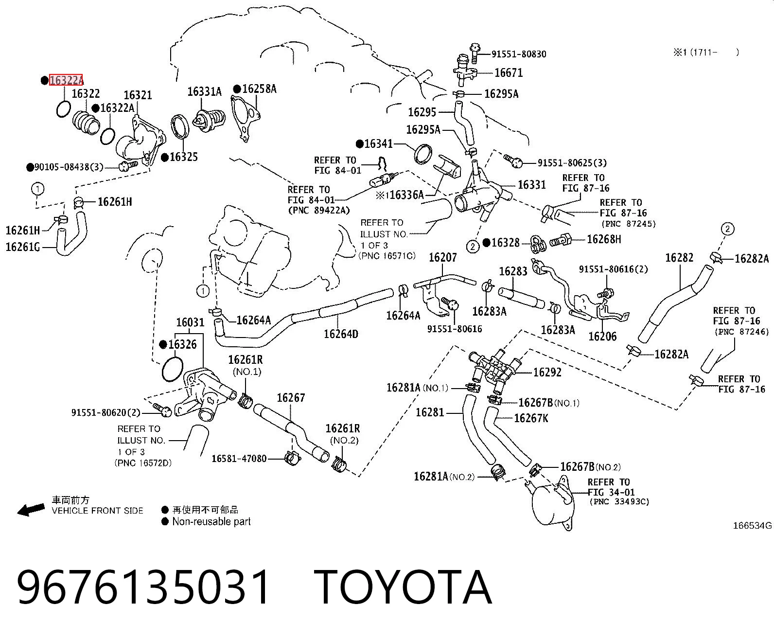 9676135031 Toyota Vedante anular do sistema de esfriamento