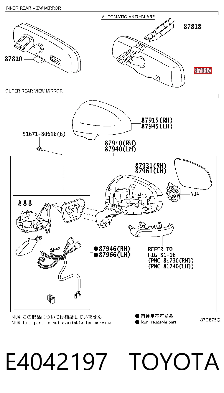 Espelho de salão interno para Toyota Corolla  E21