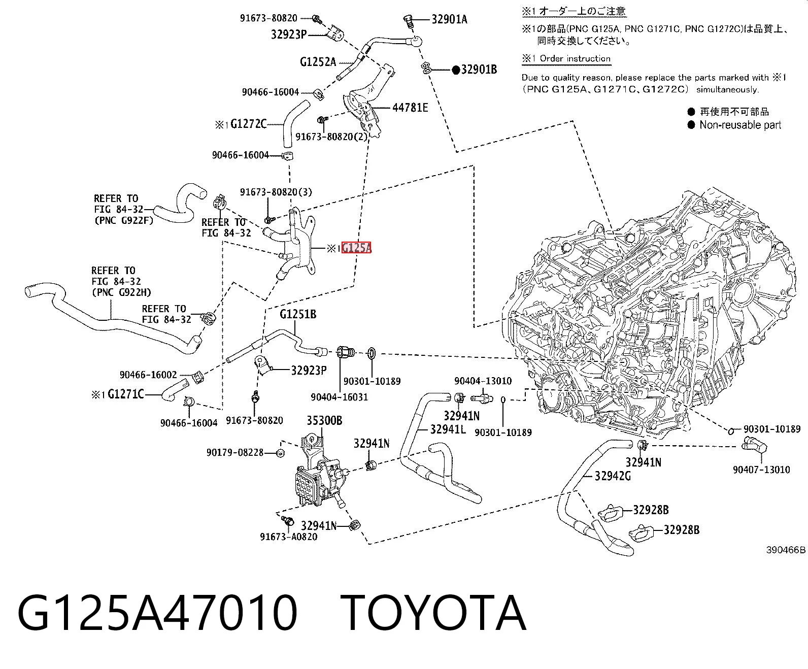 G125A47010 Toyota