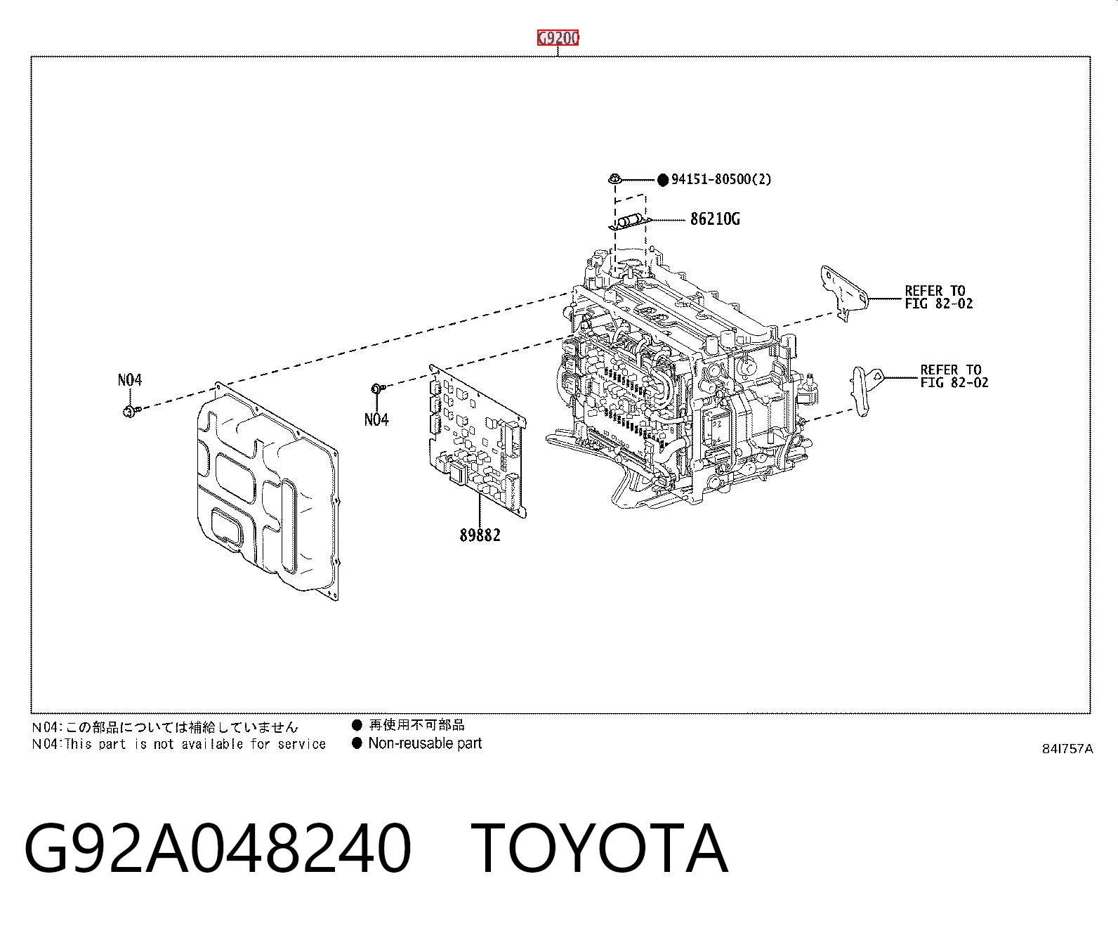G92A048240 Toyota
