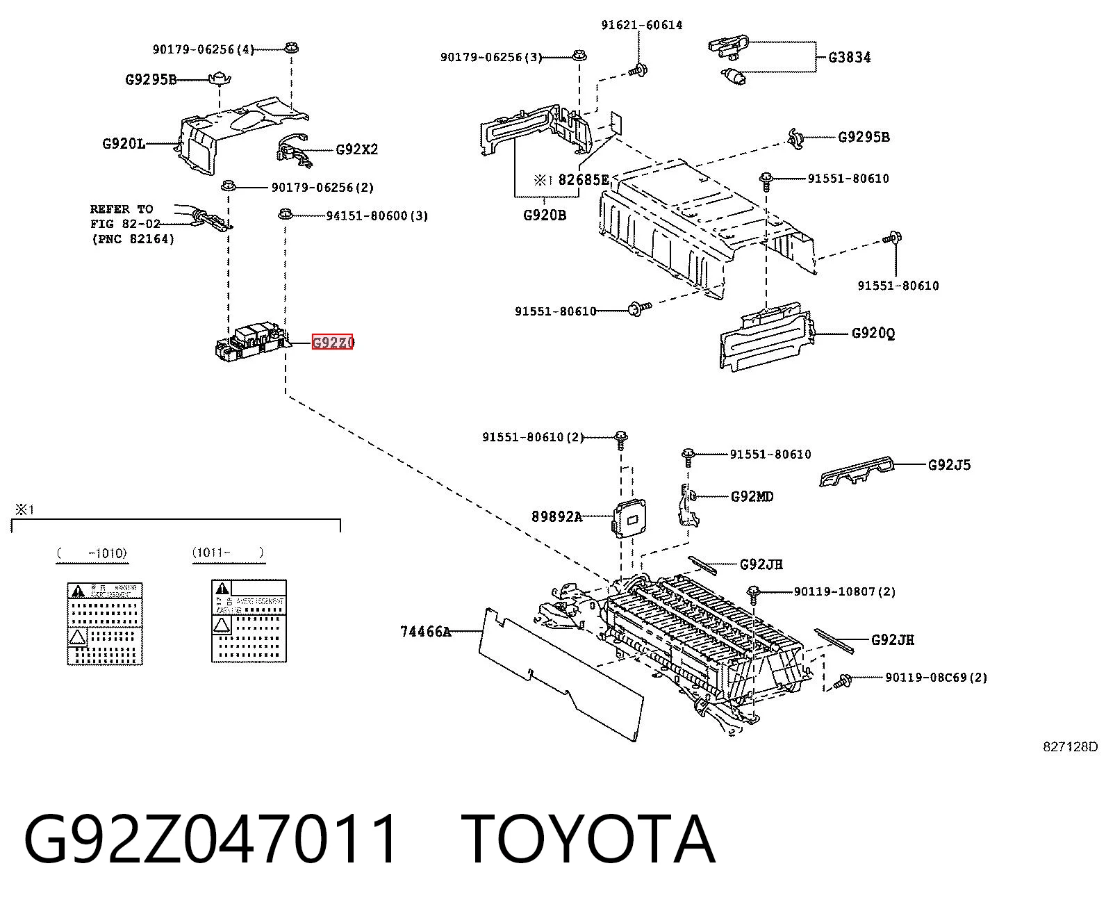 G92Z047011 Toyota