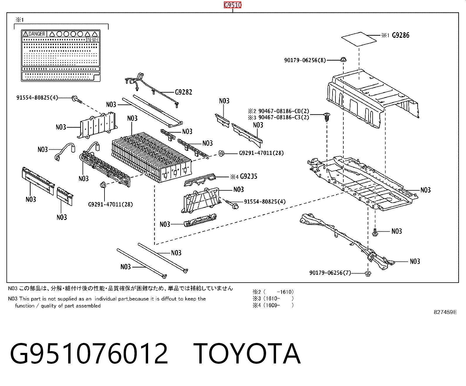 G951076012 Toyota