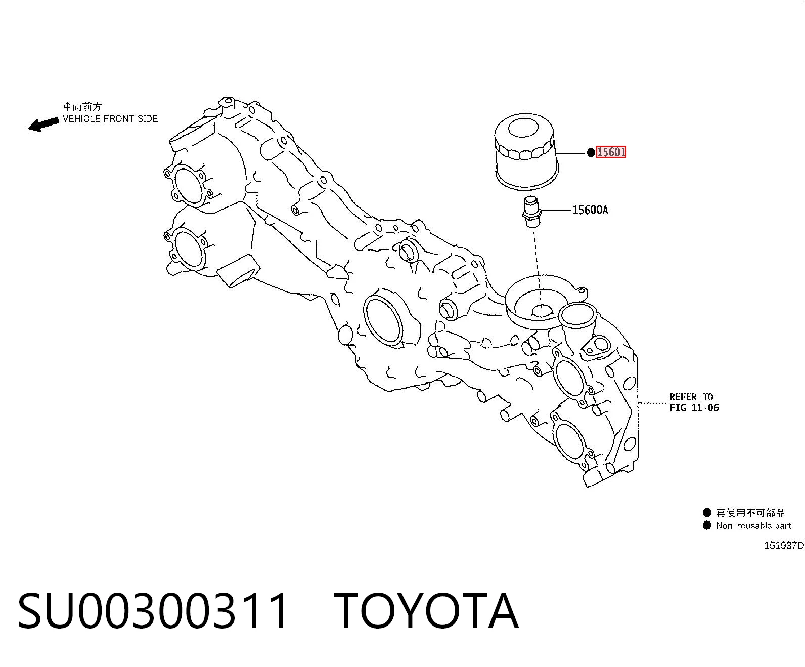 SU00300311 Toyota Filtro de óleo