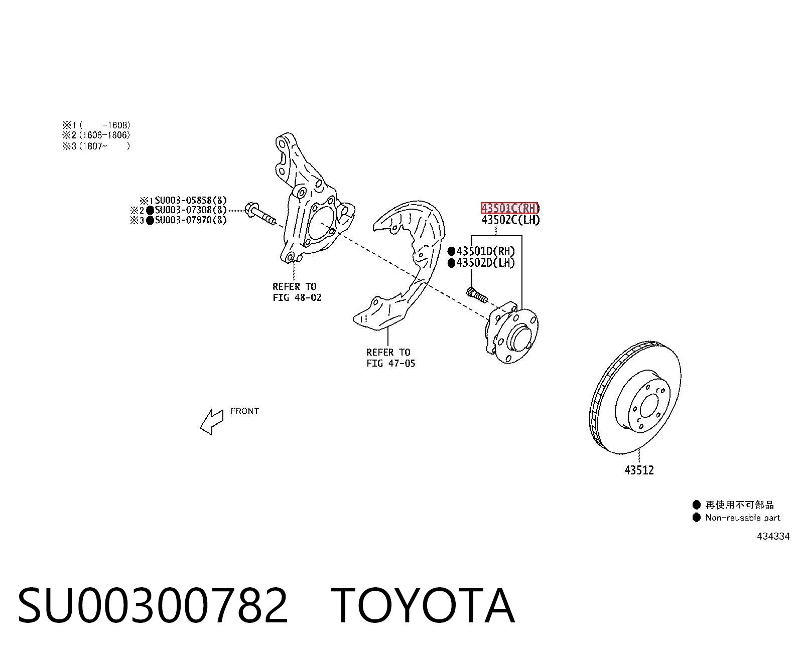 SU00300782 Toyota