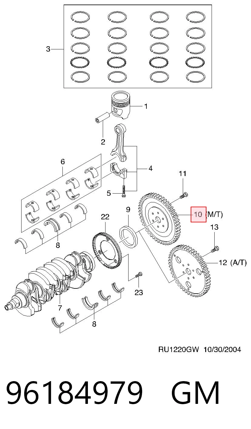 Volante de motor Chevrolet Aveo II T250, T255