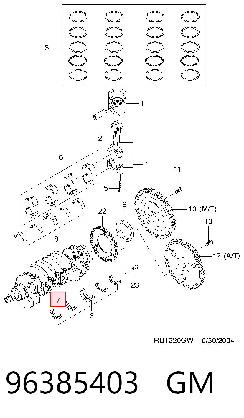 Cambota de motor Chevrolet Aveo  T250, T255 ao melhor preço