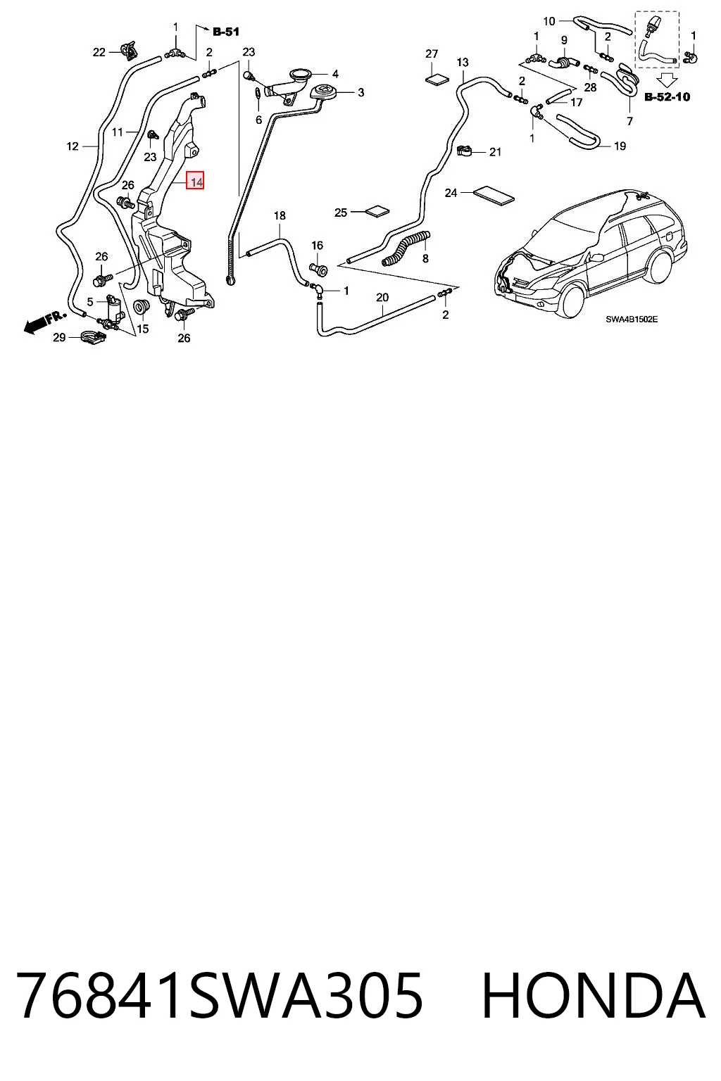  Tanque de fluido para lavador de vidro Honda CR-V III SUV (RE) (2006 - 2011) III